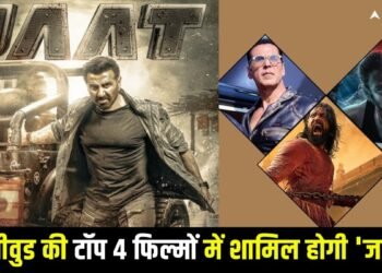 Jaat Box Office Collection Day 16: बॉलीवुड की सिर्फ 3 फिल्में बना पाईं ये बॉक्स ऑफिस रिकॉर्ड, सनी देओल की ‘जाट’ होगी चौथी!