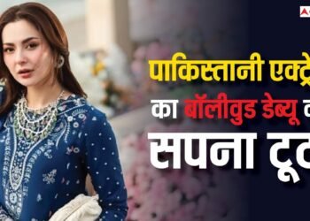 इस पाकिस्तानी एक्ट्रेस को हुआ कई करोड़ का नुकसान, एक के बाद एक कई प्रोजेक्ट्स हुए बैन